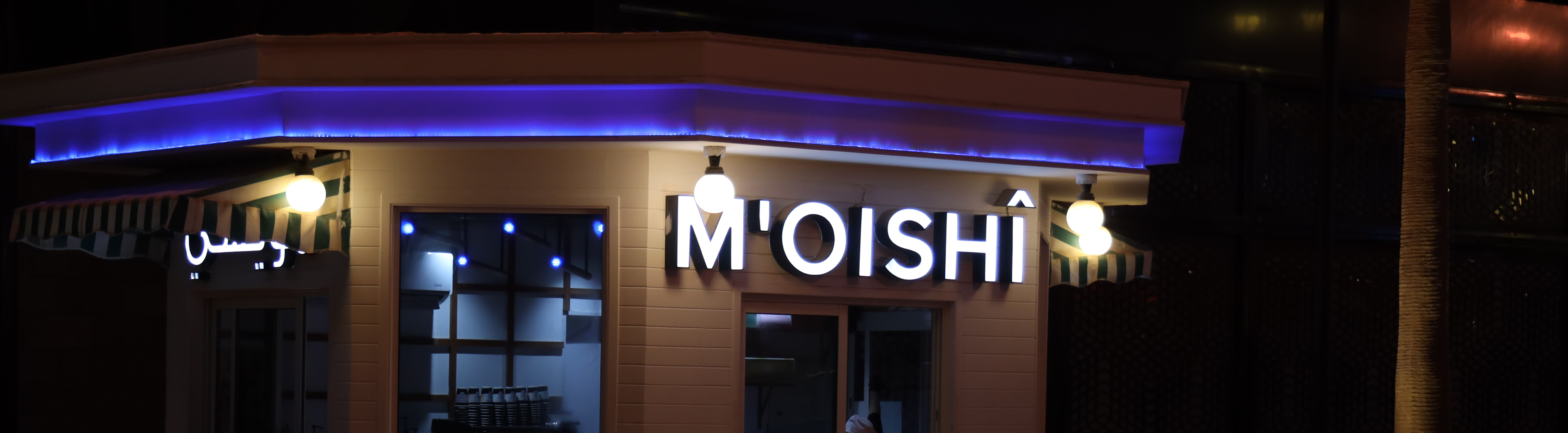 M'oishi