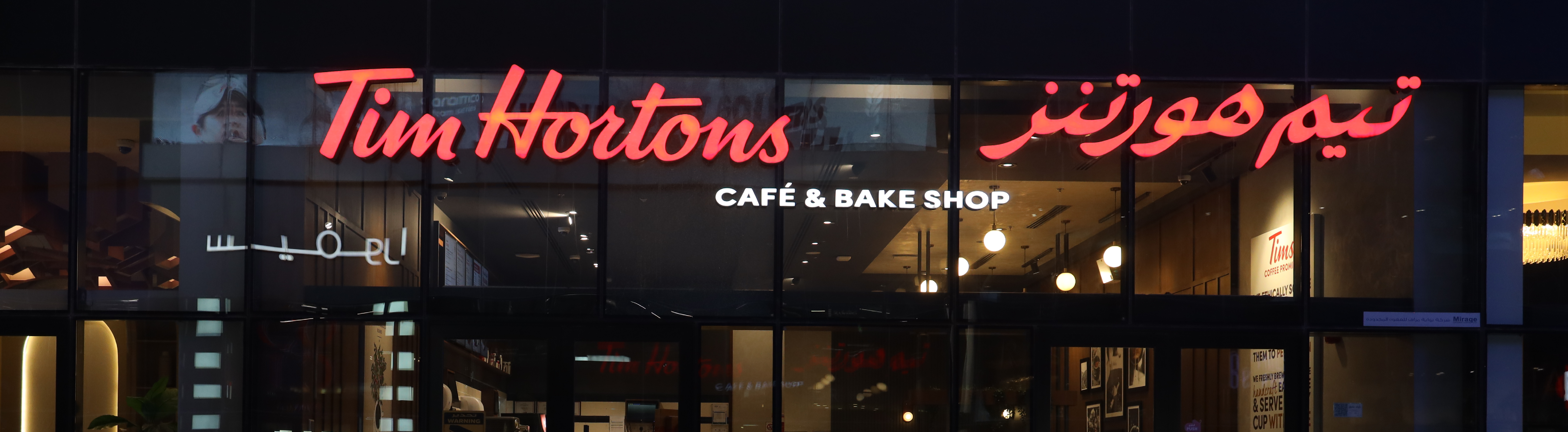 Tim Hortons