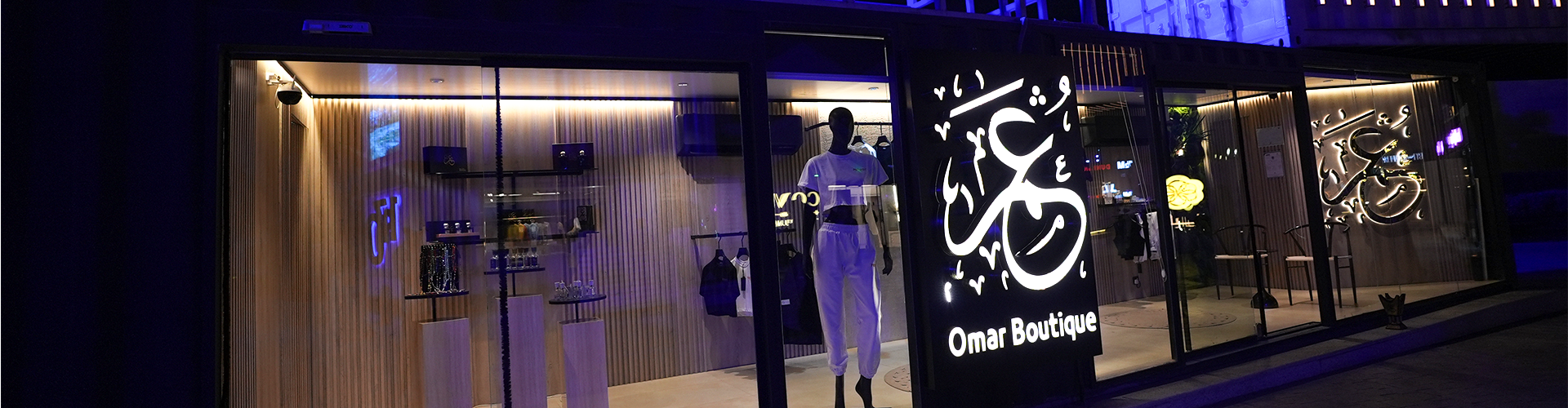 Omar Boutique