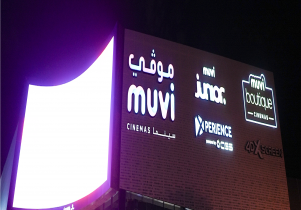 Muvi cinema